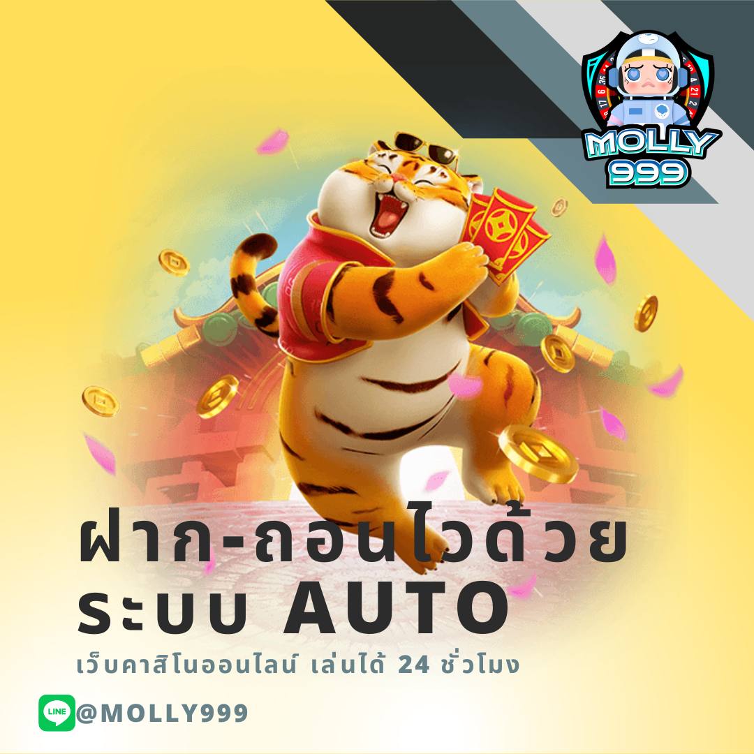 WWW BMB168 เดิมพันแบดมินตันออนไลน์ง่าย ๆ ได้เงินจริง