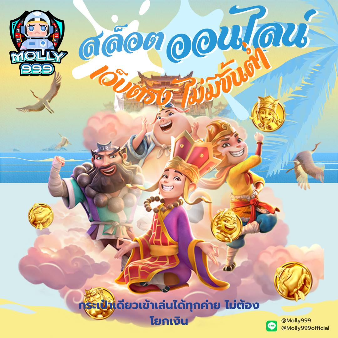 WWW BMB168 ท้าดวลเกมแบดมินตันออนไลน์สุดเร้าใจ