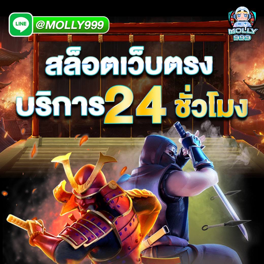 WWW BMB168 มือใหม่หัดเล่นแบดมินตันออนไลน์ก็รวยได้